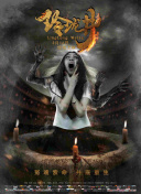 古剑奇谭：仙侠世界的情怀与故事